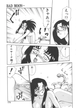 Page 178 of Bad Moon...