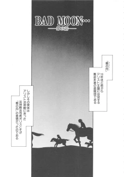 Page 36 of Bad Moon...
