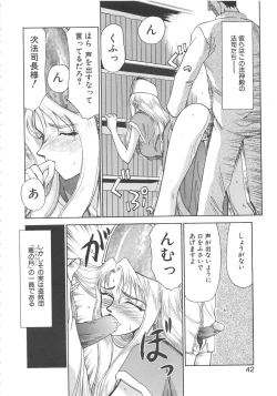 Page 41 of Bad Moon...