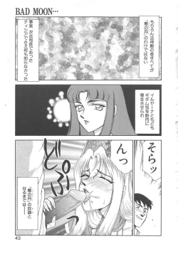 Page 42 of Bad Moon...