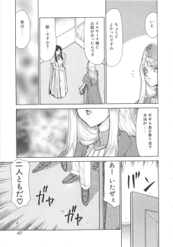 Page 46 of Bad Moon...