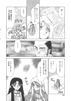 Page 61 of Bad Moon...