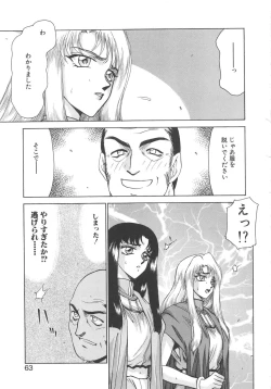 Page 62 of Bad Moon...