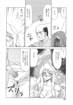 Page 65 of Bad Moon...