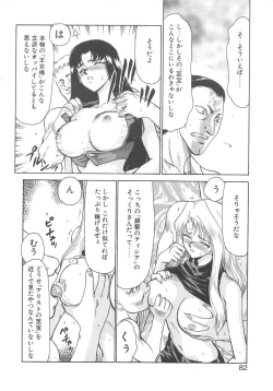 Page 81 of Bad Moon...