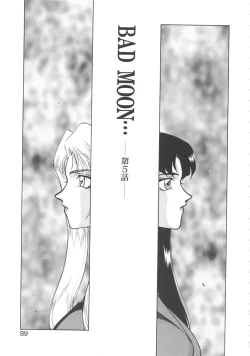 Page 88 of Bad Moon...