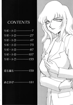 Page 4 of Caster Reiko