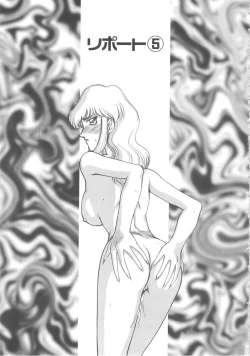 Page 85 of Caster Reiko