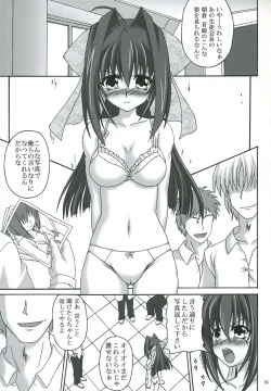 Page 4 of Reijoku Shimai - Ue