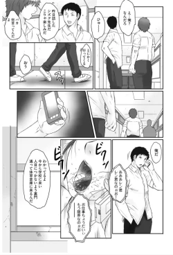 Page 58 of HAHA KANGOKU ZAN