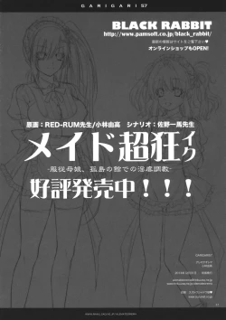 Page 21 of GARIGARI 57