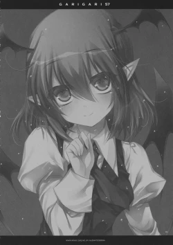 Page 3 of GARIGARI 57