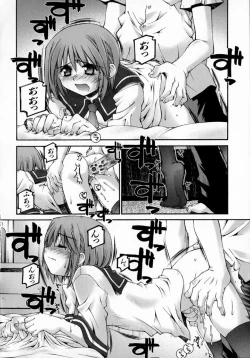 Page 100 of Sentimental Shoukougun