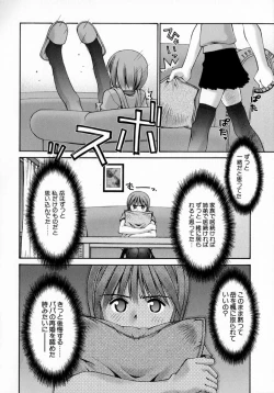 Page 144 of Sentimental Shoukougun