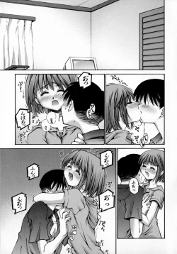 Page 147 of Sentimental Shoukougun