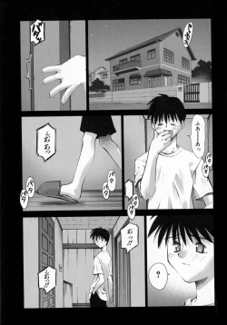 Page 17 of Sentimental Shoukougun