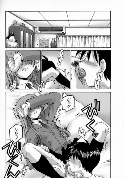 Page 26 of Sentimental Shoukougun