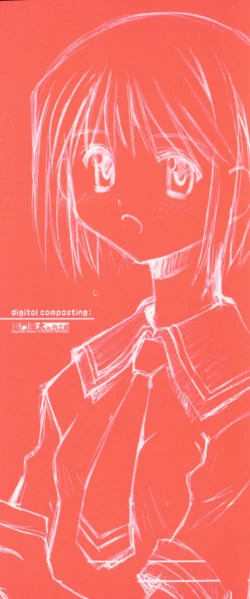 Page 3 of Sentimental Shoukougun