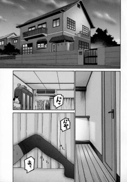Page 41 of Sentimental Shoukougun