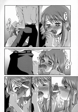 Page 46 of Sentimental Shoukougun