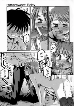 Page 47 of Sentimental Shoukougun