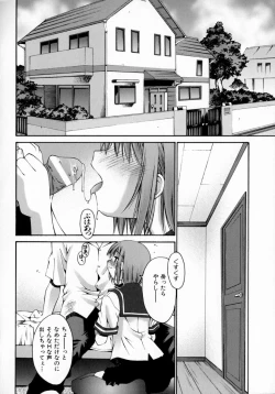 Page 92 of Sentimental Shoukougun