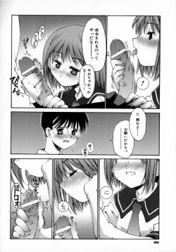 Page 94 of Sentimental Shoukougun