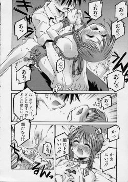 Page 132 of Kanojo no Himitsu