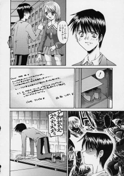 Page 30 of Kanojo no Himitsu