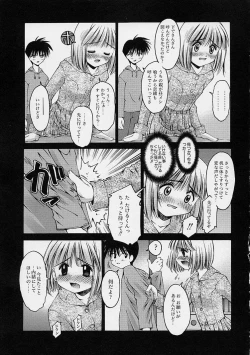 Page 41 of Kanojo no Himitsu
