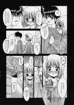 Page 42 of Kanojo no Himitsu