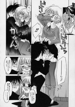 Page 46 of Kanojo no Himitsu