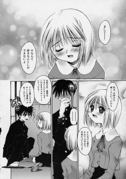 Page 70 of Kanojo no Himitsu