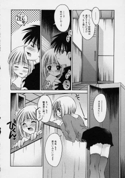 Page 72 of Kanojo no Himitsu