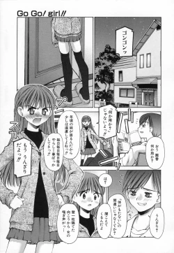 Page 41 of Shishunki Elegy