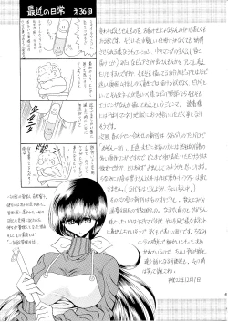 Page 58 of Reigoku Seitokai Shi | Slave Hell Student Council Vol. 4