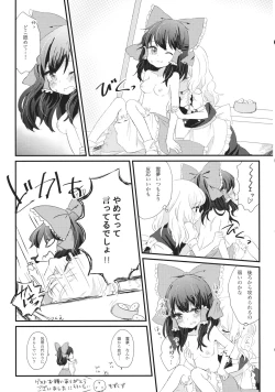 Page 24 of Kubiwa Kanojo