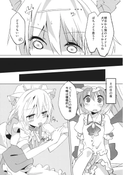 Page 28 of Kubiwa Kanojo