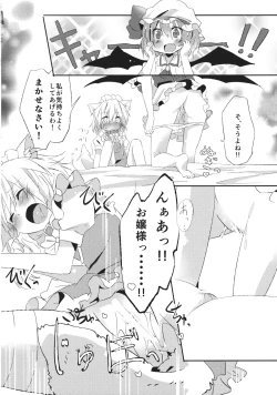 Page 35 of Kubiwa Kanojo