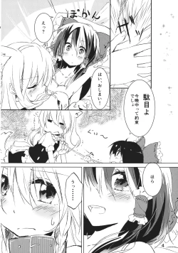 Page 3 of Kubiwa Kanojo