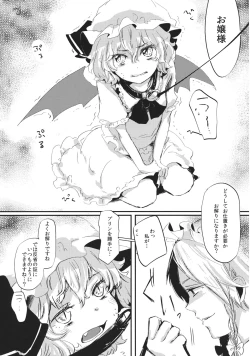 Page 42 of Kubiwa Kanojo