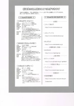 Page 24 of M-bationFD