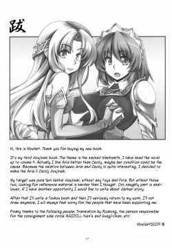 Page 18 of Isshin Doutai