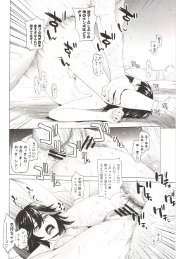 Page 12 of BLACK STAR