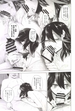 Page 19 of BLACK STAR