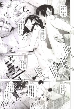 Page 23 of BLACK STAR