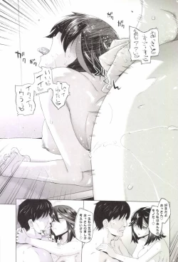 Page 25 of BLACK STAR