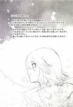 Page 27 of BLACK STAR