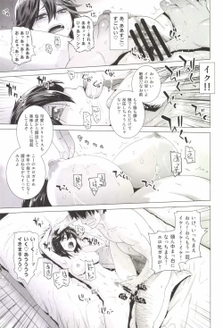 Page 9 of BLACK STAR