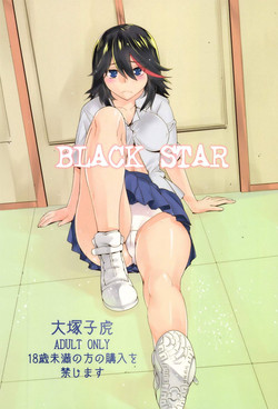 Download BLACK STAR